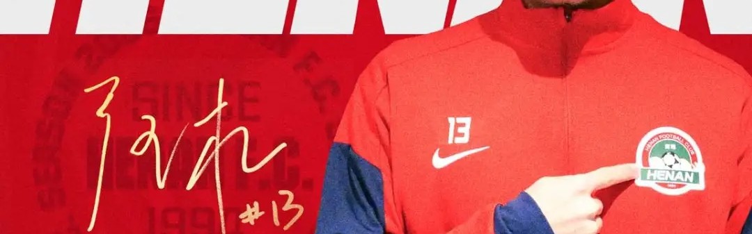 棋牌-河南官方：阿卜杜肉苏力、艾克拜尔·吾斯曼、杜长杰正式加盟